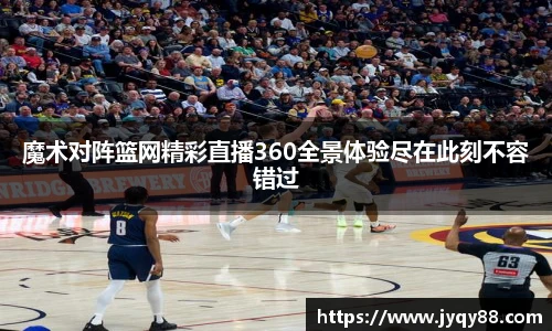 6686体育