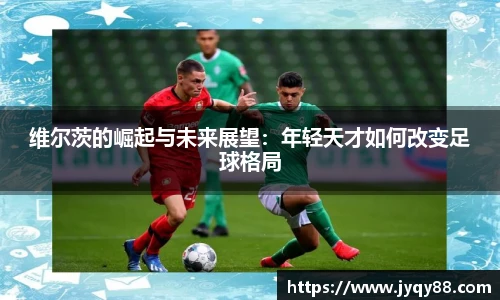 6686体育官网